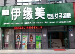 浙江濮院店(diàn)