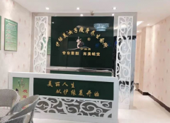 雲南昭通巧家店(diàn)