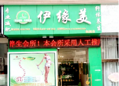 武昌楊園南路店(diàn)