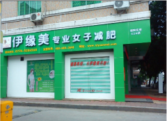 賀州店(diàn)