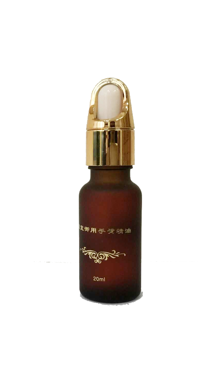 皇室禦用(yòng)手臂精(jīng)油 20ML